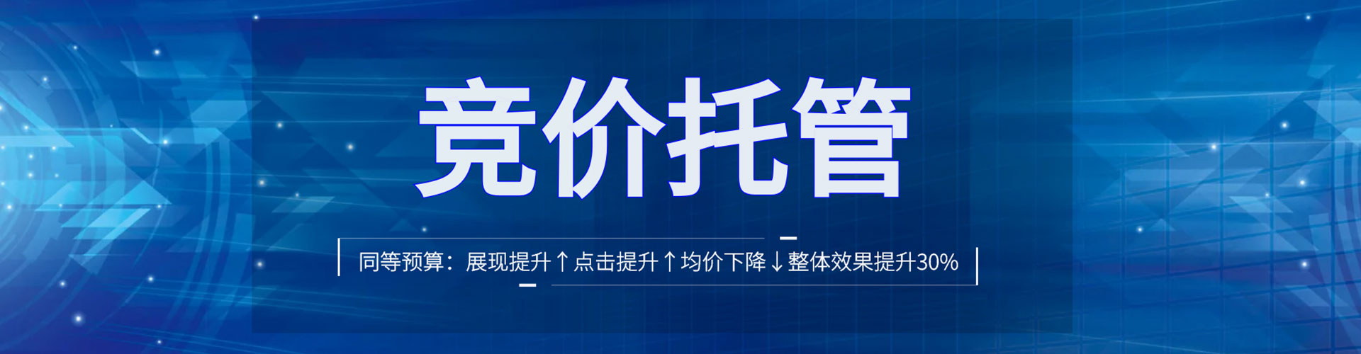 东势百度竞价赚钱